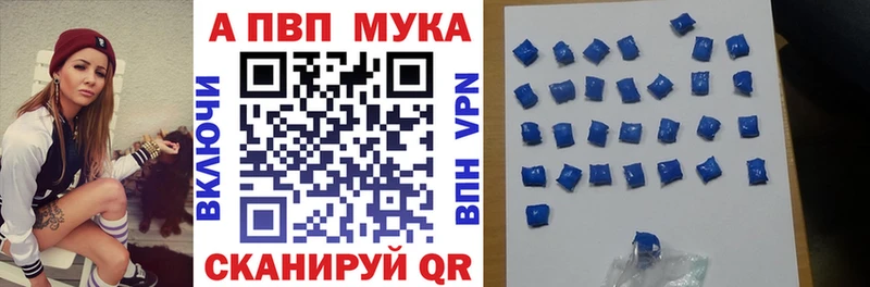 darknet Telegram Приволжск Альфа ПВП СК КРИС наркотики