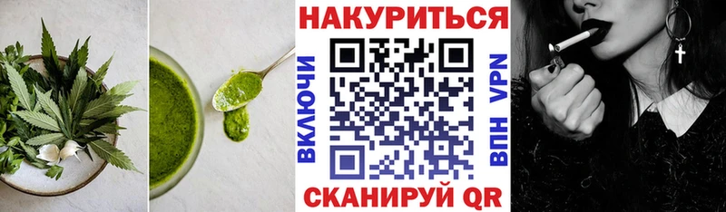 Cannafood конопля  shop официальный сайт  Приволжск  где купить наркотик 