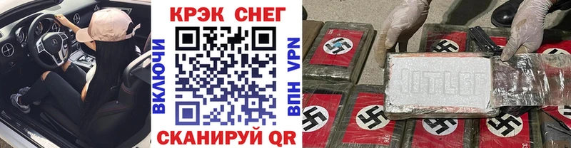 COCAIN FishScale  как найти закладки  Приволжск 