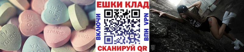 Экстази Дубай  omg сайт  Приволжск 