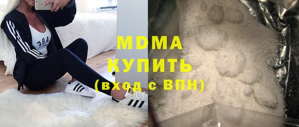 бутират Анжеро-Судженск