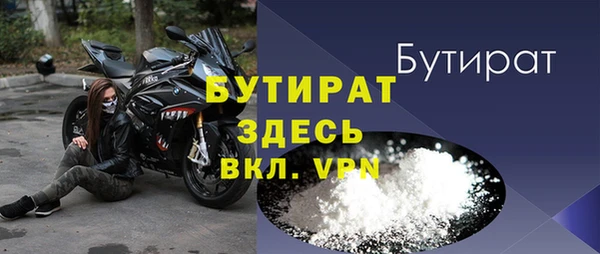 МДПВ Медногорск