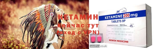 тгк Анива