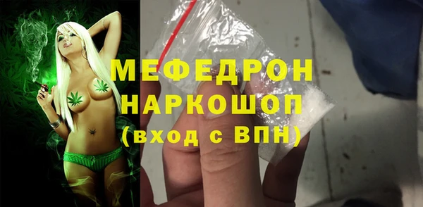 бутират Анжеро-Судженск