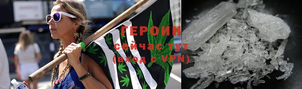 бутират Анжеро-Судженск