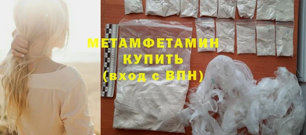 молекула духа Апатиты