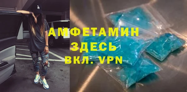 молекула духа Апатиты