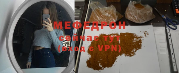 крисы Мегион