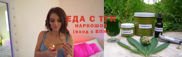 молекула духа Апатиты