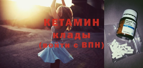 бутират Анжеро-Судженск
