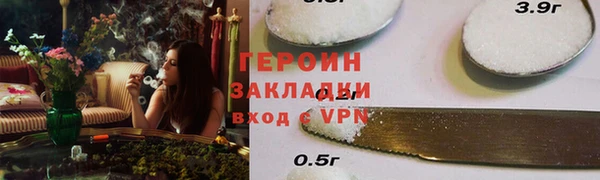тгк Анива