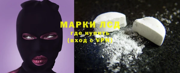 тгк Анива