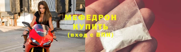 молекула духа Апатиты