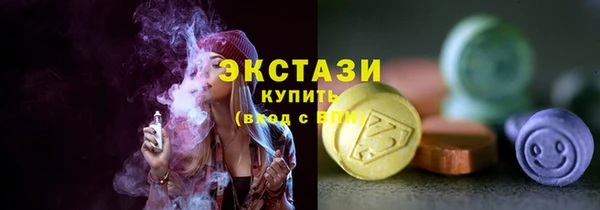 молекула духа Апатиты