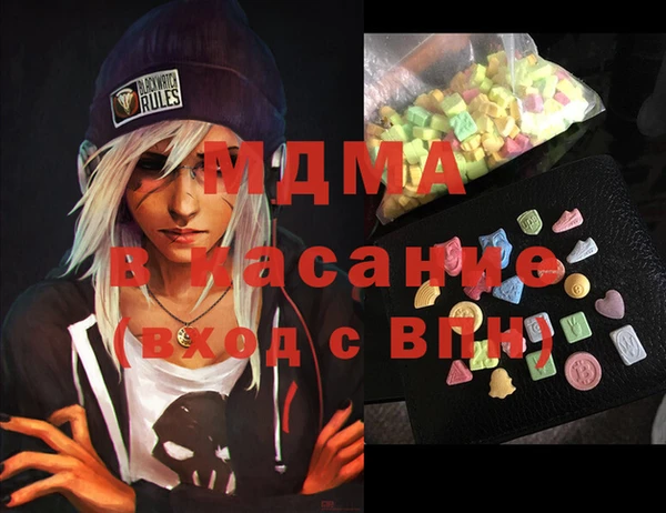 МДПВ Медногорск