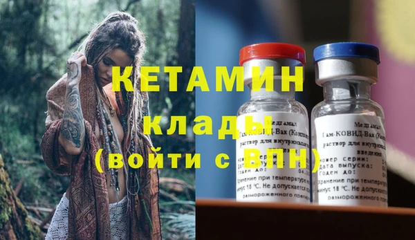 MDMA Ахтубинск