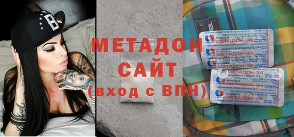 молекула духа Апатиты