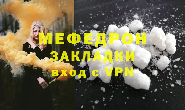 крисы Мегион