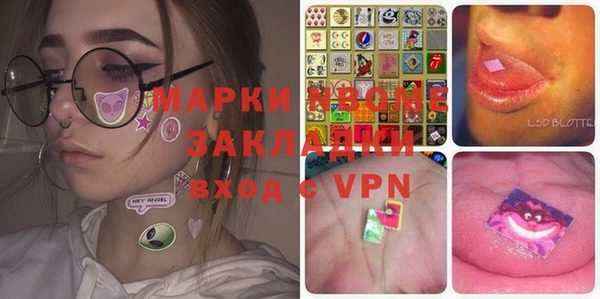 MDMA Ахтубинск