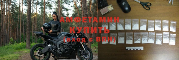 бутират Анжеро-Судженск