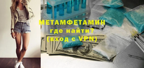 МДПВ Медногорск