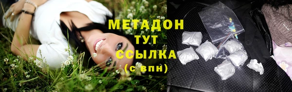 тгк Анива