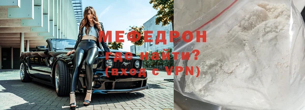 МДПВ Медногорск