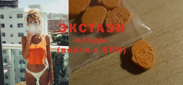 тгк Анива