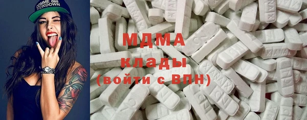 молекула духа Апатиты