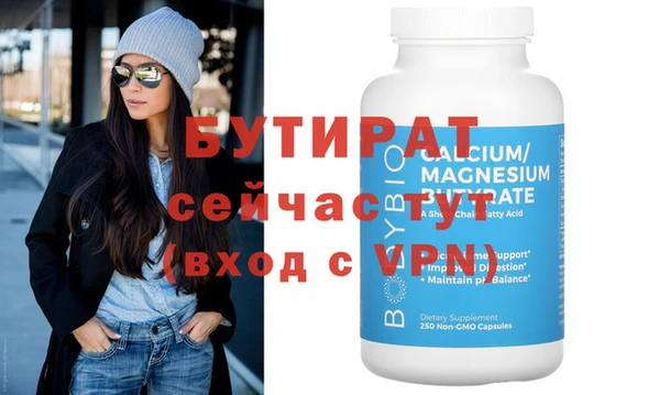spice Медвежьегорск