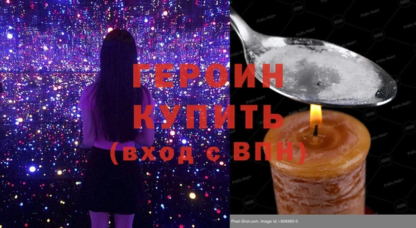молекула духа Апатиты