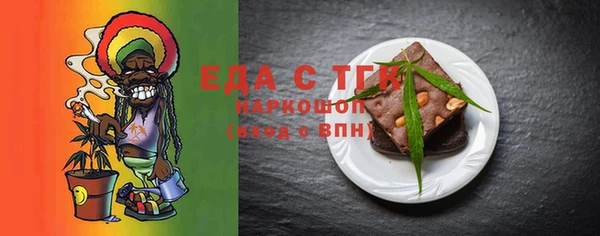 тгк Анива