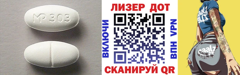 ЛСД экстази ecstasy Приволжск