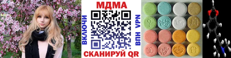 MDMA Molly  где купить наркоту  Приволжск 