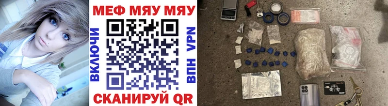 где продают наркотики  Приволжск  MEGA зеркало  МЯУ-МЯУ кристаллы 