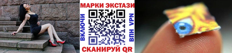 нарко площадка официальный сайт МЕГА вход Марки N-bome 1,5мг Приволжск продажа наркотиков
