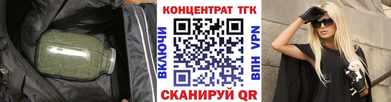 Дистиллят ТГК вейп  дарк нет состав  Приволжск  купить наркоту  omg зеркало 